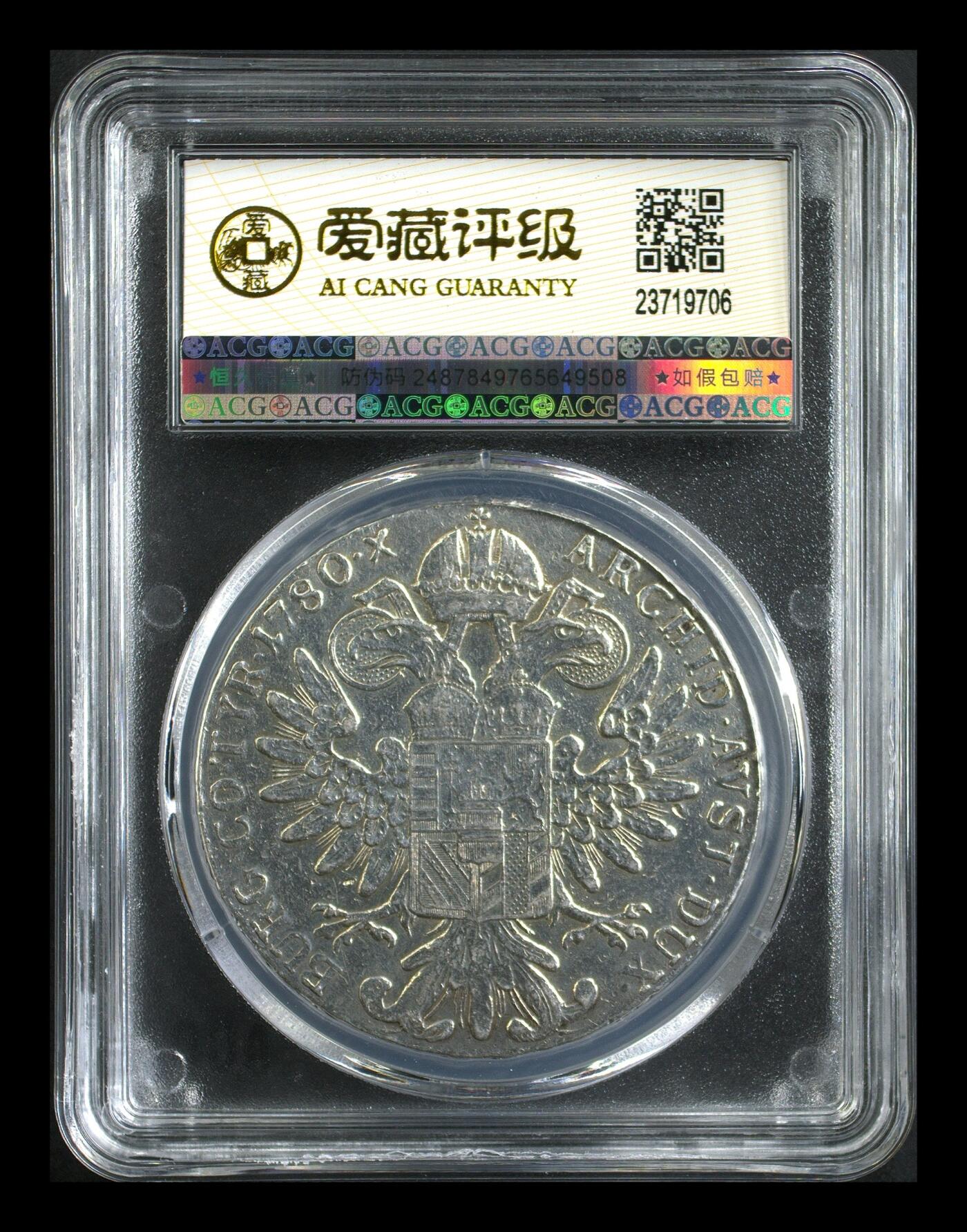 11.27银币、套币、精制币专场 奥匈帝国银币 XF40