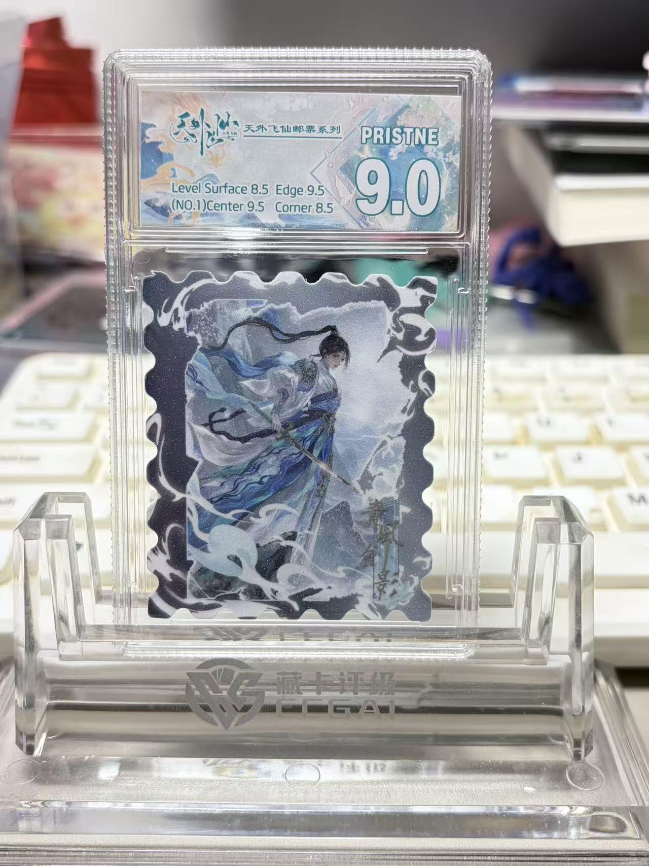 秋萤阁第33期 (11月23日周日晚上23点截拍，欢迎竞拍) 0佣金！ 趣卡社 天外飞仙 卡砖礼盒