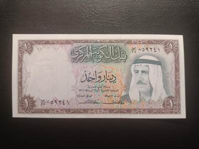 2025十一月第六期，总第204期 - 科威特1968版1第纳尔UNC，时任埃米尔萨巴赫三世和炼油厂