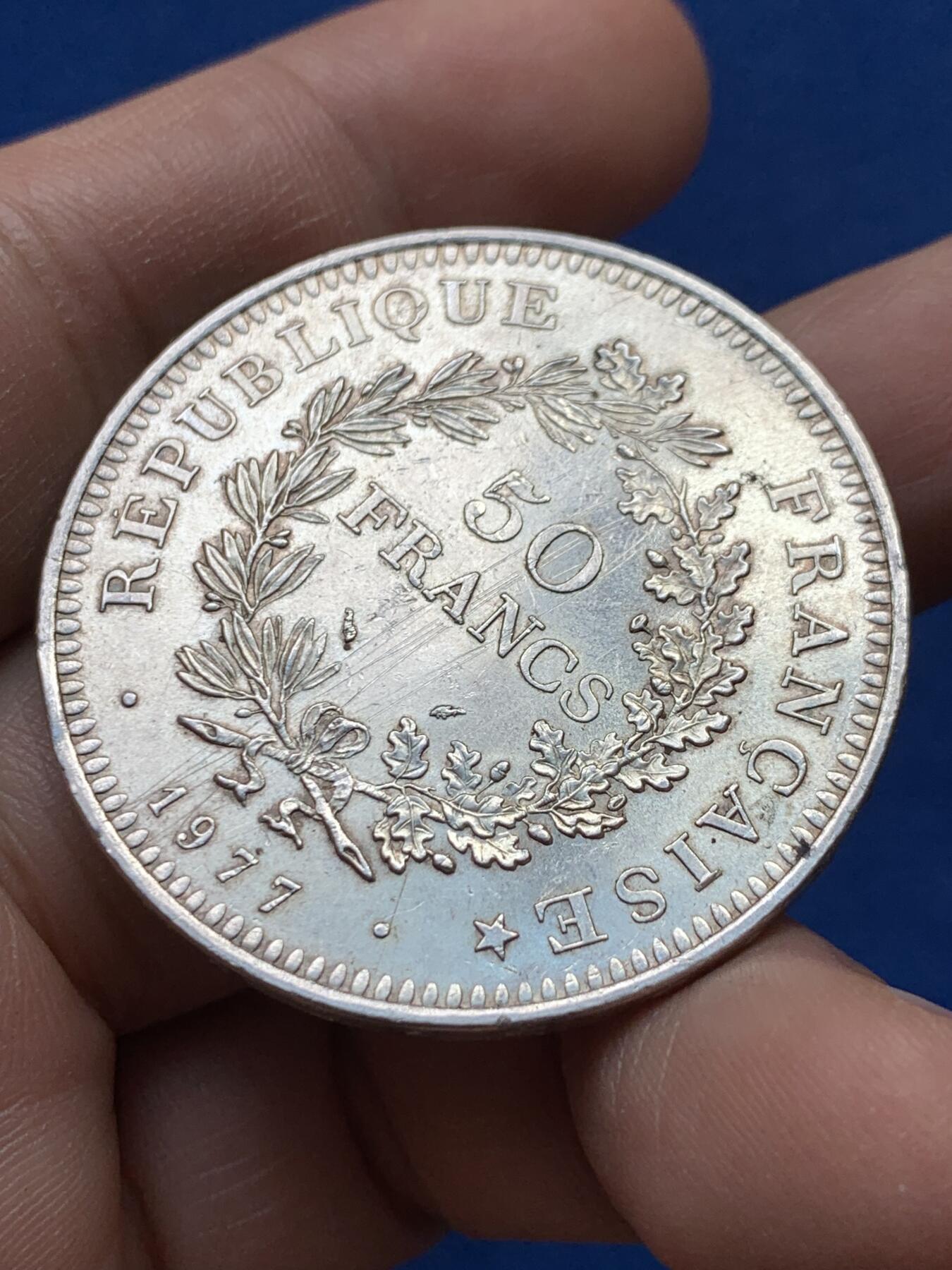 《竞宝斋》第441场 周日，周一，2场连拍 （全场包邮） 法国1977年大力神50法郎银币