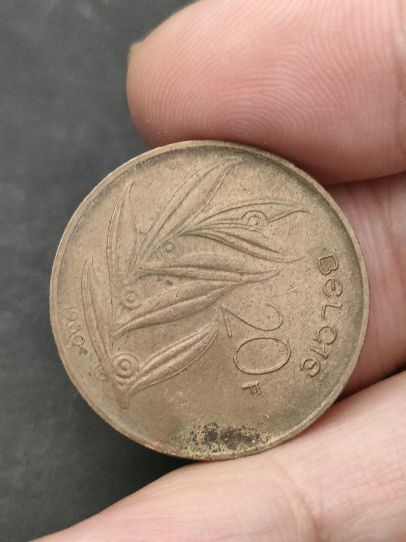 猩哥外币小铺➨【第203场】 比利时