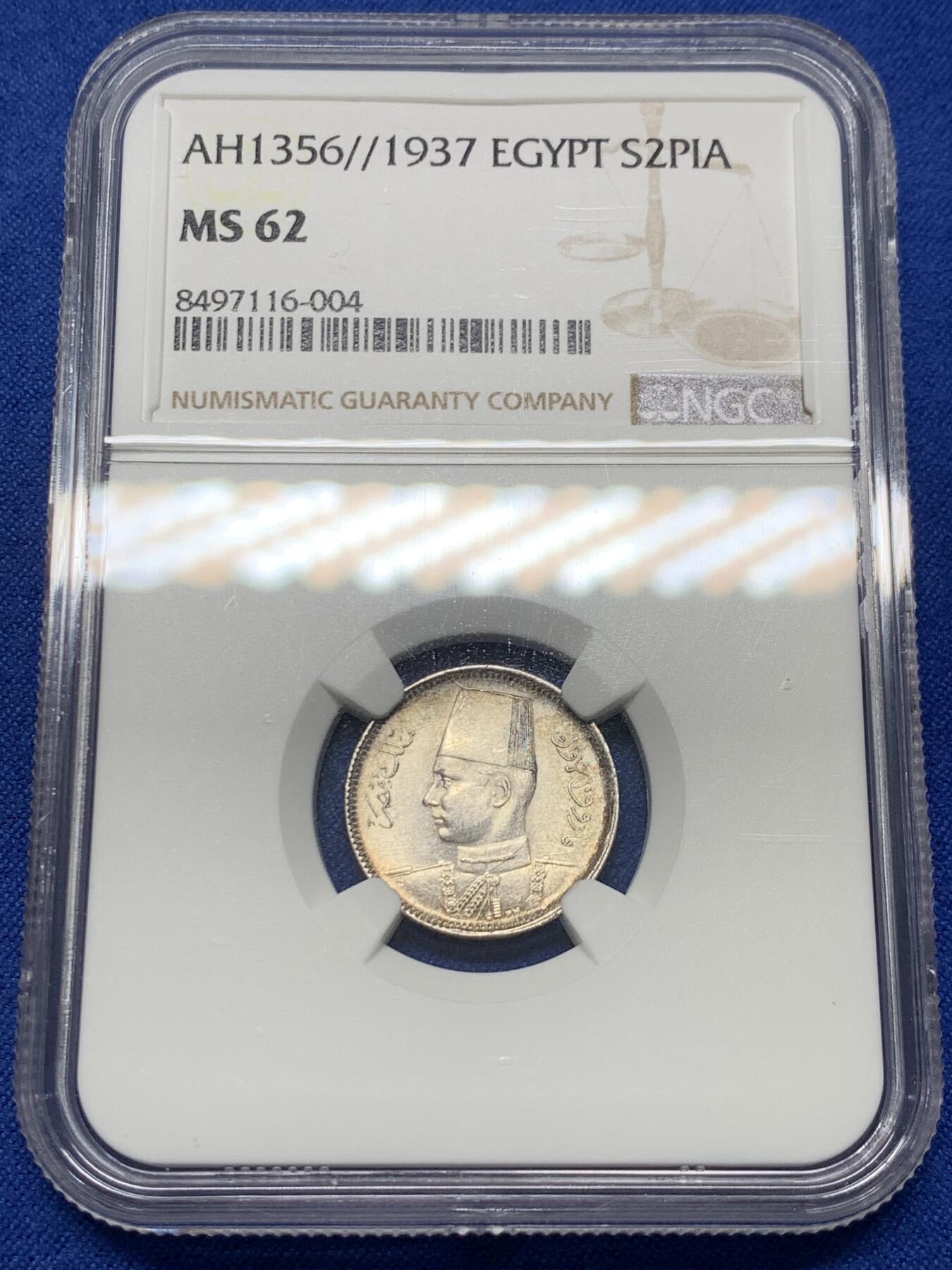 《竞宝斋》第441场 周日，周一，2场连拍 （全场包邮） NGC MS62 埃及AH1356//1937法鲁克一世2皮阿斯特银币，包浆好看