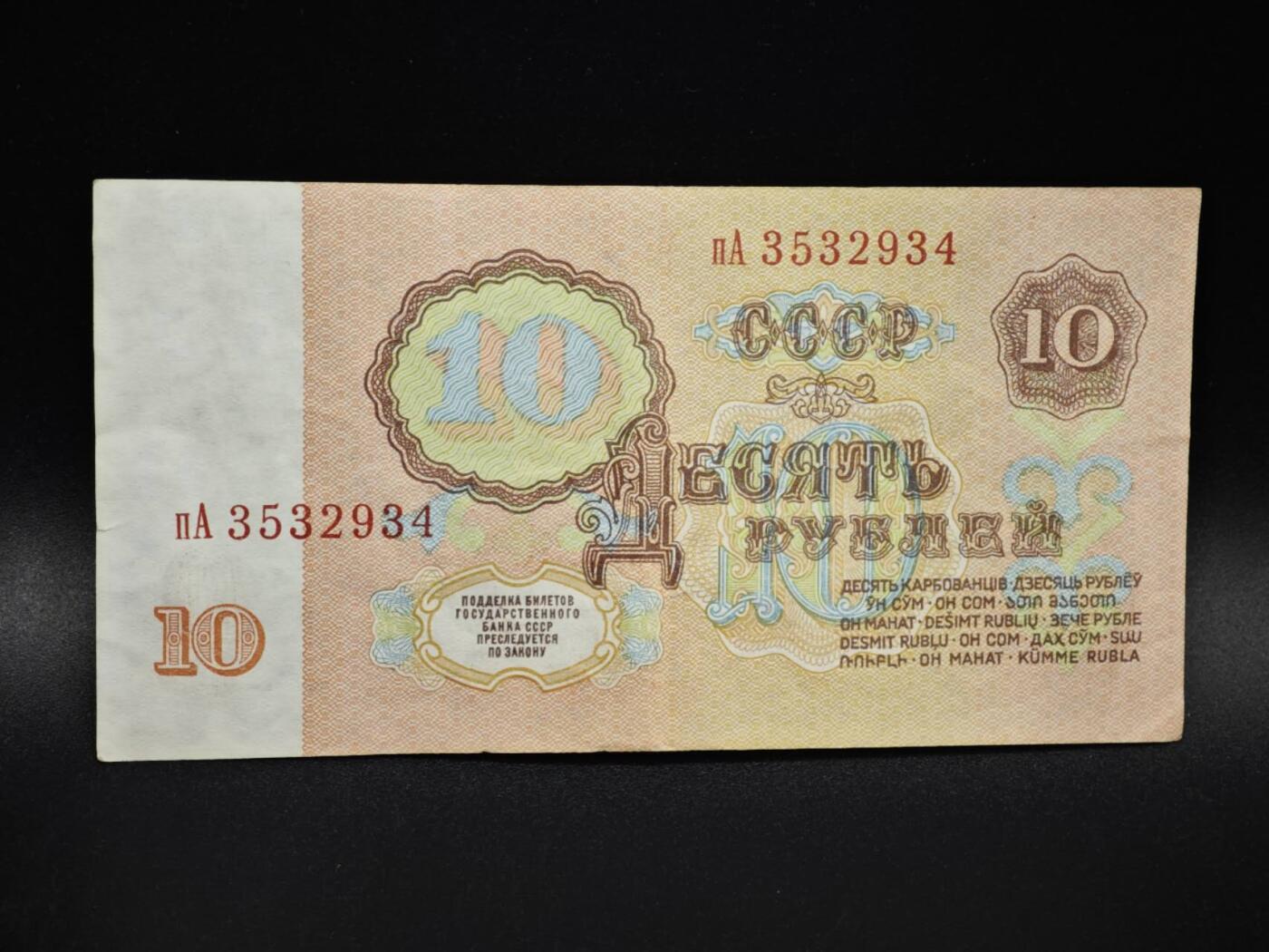 【淘币小摊】实时拍第八百零六拍   纸币场   满百包邮可预留二周 每周一统一发货  