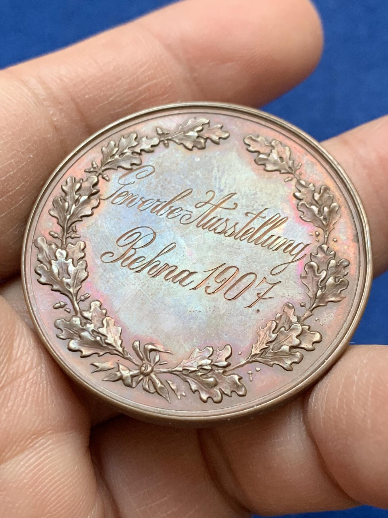 《竞宝斋》第441场 周日，周一，2场连拍 （全场包邮） 德国 1907年 萨克森工业博览会奖章 纪念铜章 39.3mm 26.1克