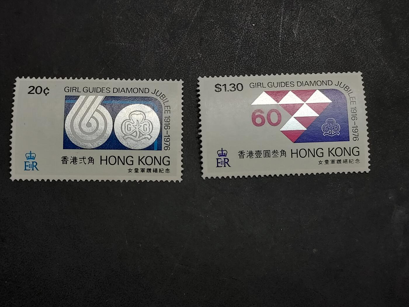 博彦收藏  RU 11月29日 8点 邮票专场 香港童军新全 全新