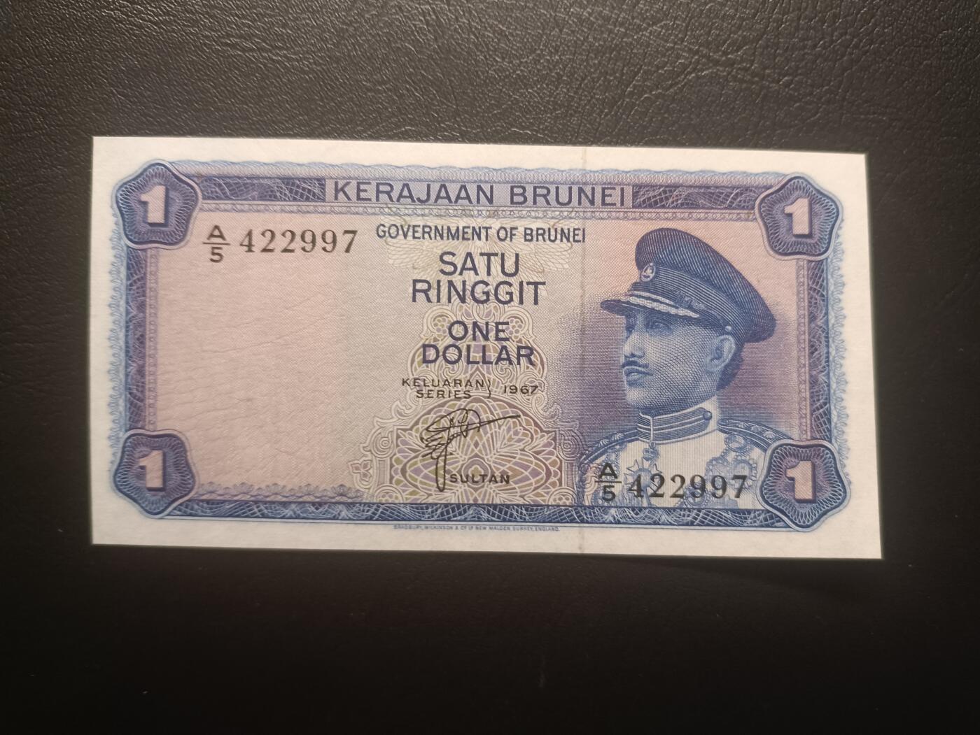 2025十一月第六期，总第204期 文莱1967版1令吉AUNC，少见的独立后首版，萨弗丁苏丹和斯里巴加湾大清真寺