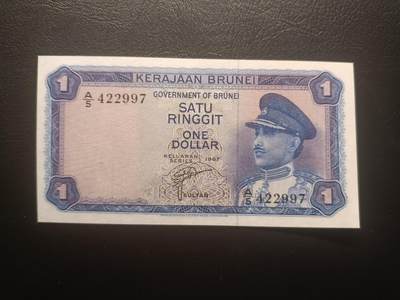 2025十一月第六期，总第204期 - 文莱1967版1令吉AUNC，少见的独立后首版，萨弗丁苏丹和斯里巴加湾大清真寺
