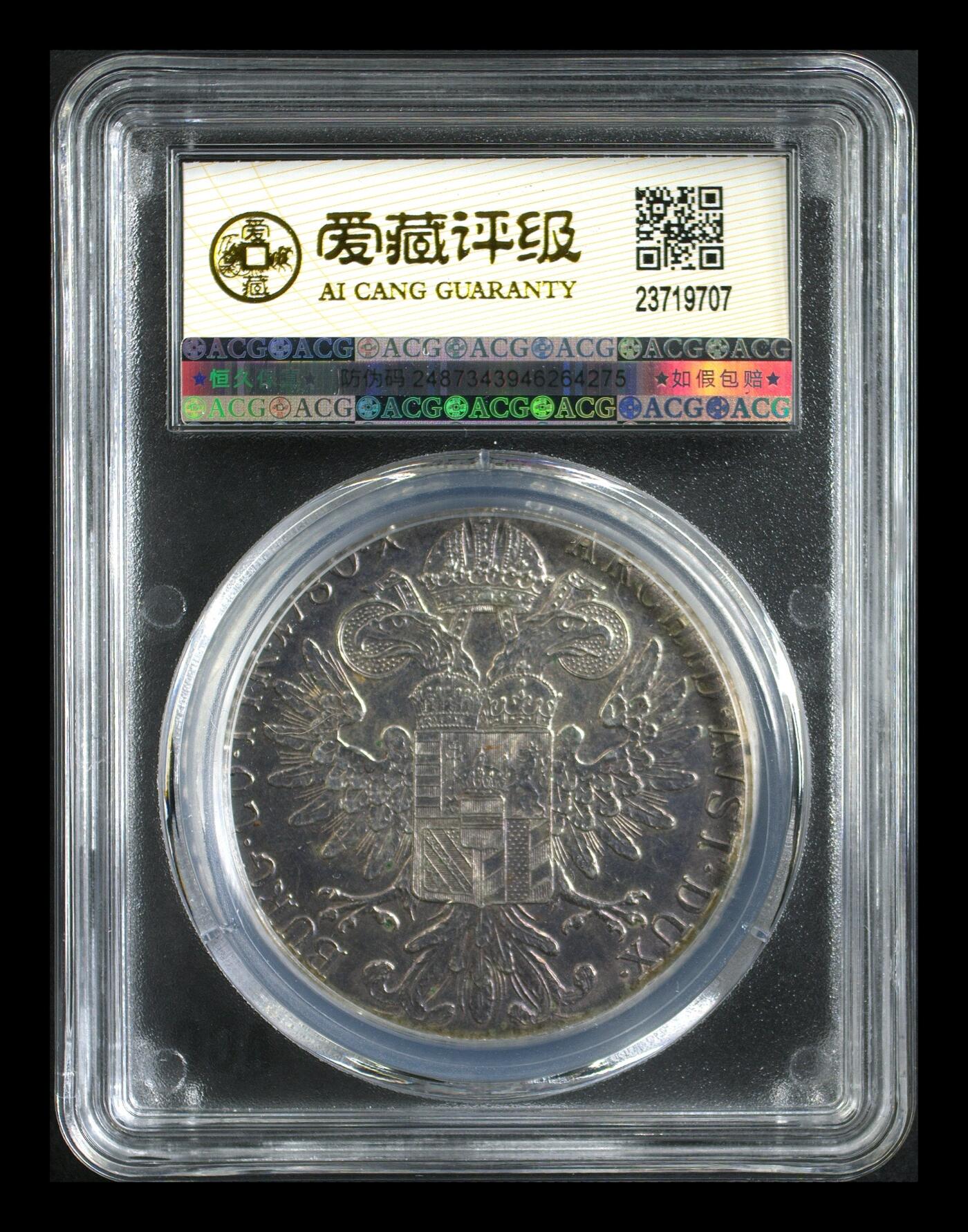 11.27银币、套币、精制币专场 奥匈帝国银币 AU50 Scratches