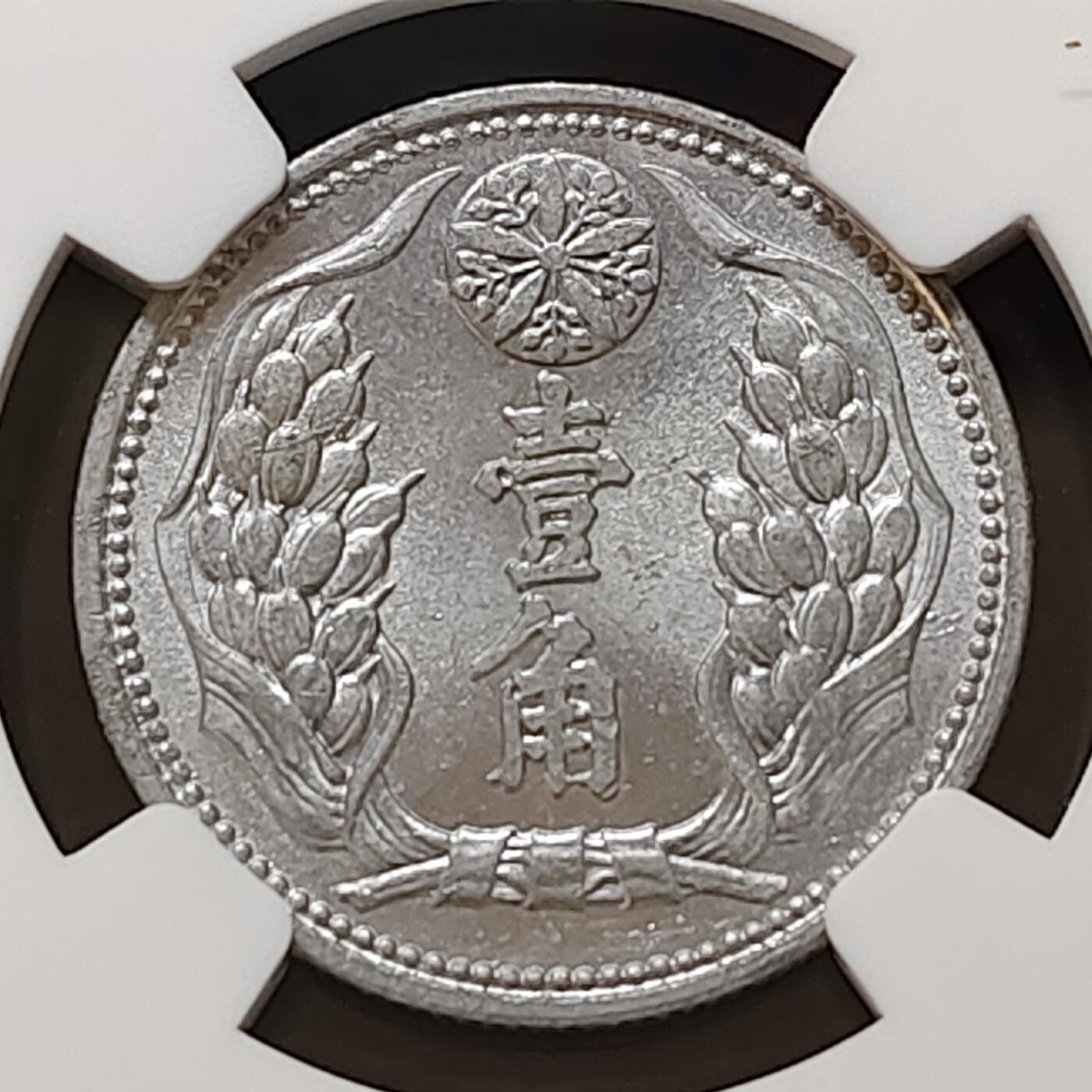 【全场包邮】纯粹捡漏拍481场（免费代拍第18场）