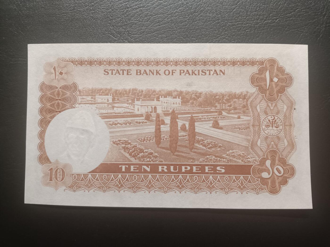 2025十一月第六期，总第204期 巴基斯坦1972版10卢比AUNC，国父真纳和白沙瓦的“白色墓地”