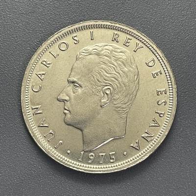 回流1123 - 全新西班牙1975年50比塞塔铜镍币 皇冠盾牌 卡洛斯一世  30MM