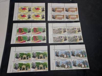 博彦收藏  RU 11月29日 8点 邮票专场 - 台湾省纪念票方连角边 微黄/黄 上品