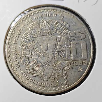 KK钱币收藏小铺 （套币 好品/批量散币 银币）专场  2月预留时间 周末发货 -  1983墨西哥50比索 大币