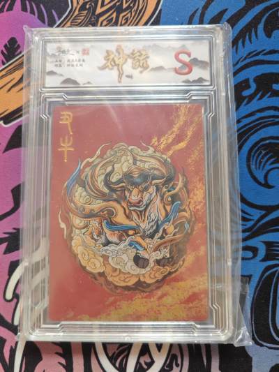 卡牌实验室开始第五次实验 - 【卡德曼】【神话】丑牛【S】