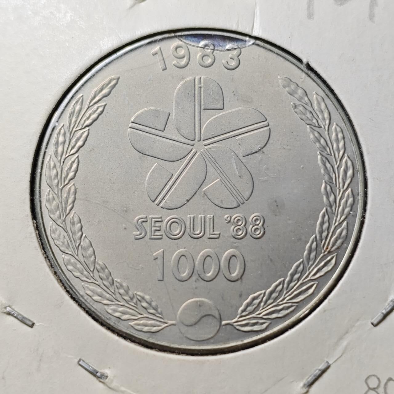 KK钱币收藏小铺 （套币 好品/批量散币 银币）专场  2月预留时间 周末发货  1983韩国1000韩元纪念币