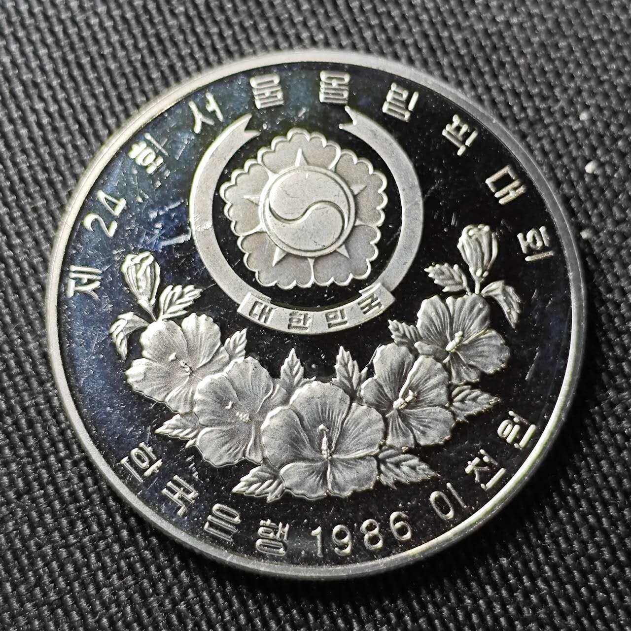 KK钱币收藏小铺 （套币 好品/批量散币 银币）专场  2月预留时间 周末发货   1986韩国2000韩元纪念币 精制币