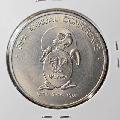 KK钱币收藏小铺 （套币 好品/批量散币 银币）专场  2月预留时间 周末发货 - 1986  马来西亚大一元纪念币 好品 少见！