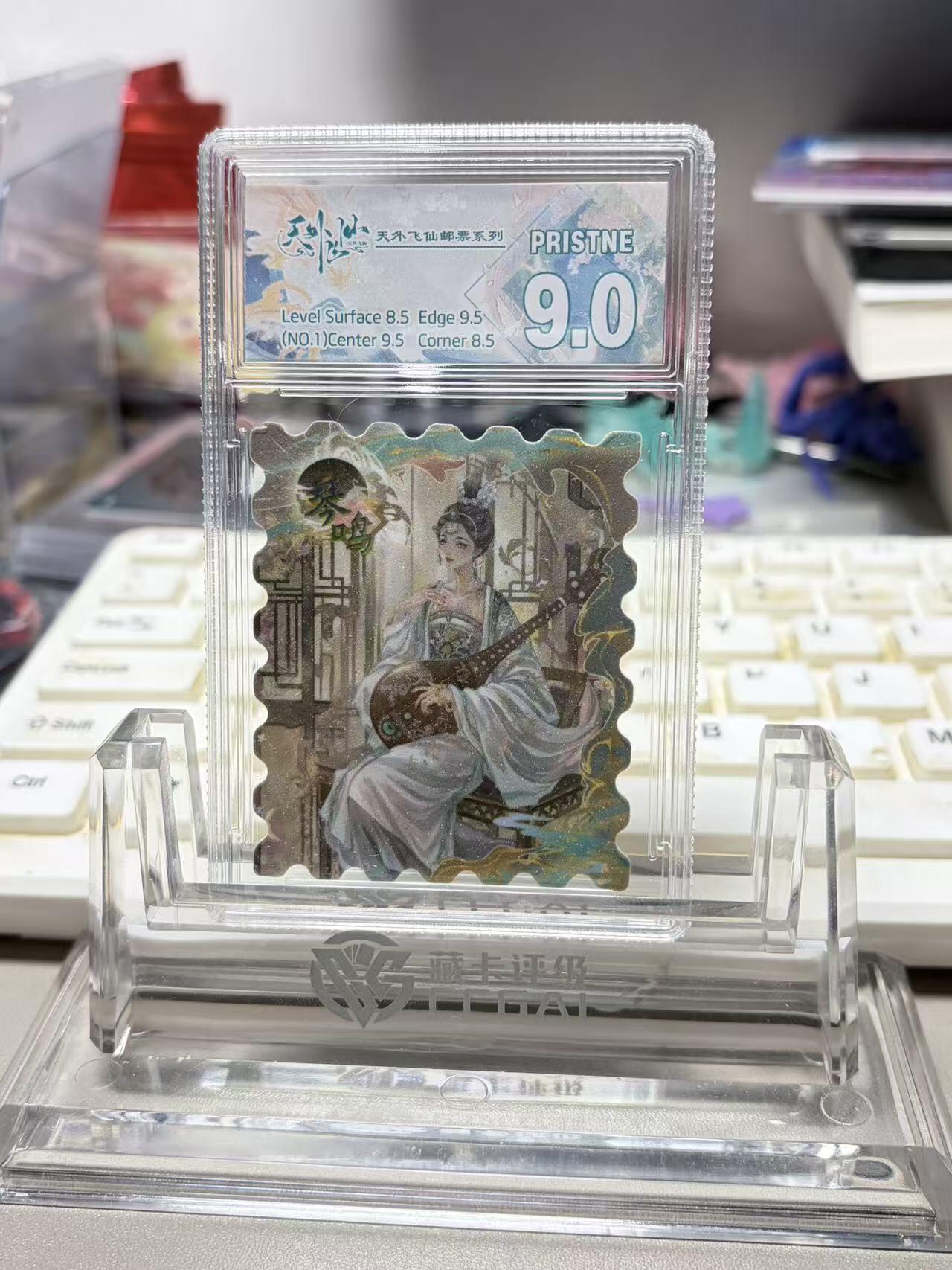 秋萤阁第33期 (11月23日周日晚上23点截拍，欢迎竞拍) 0佣金！ 趣卡社 天外飞仙 卡砖礼盒