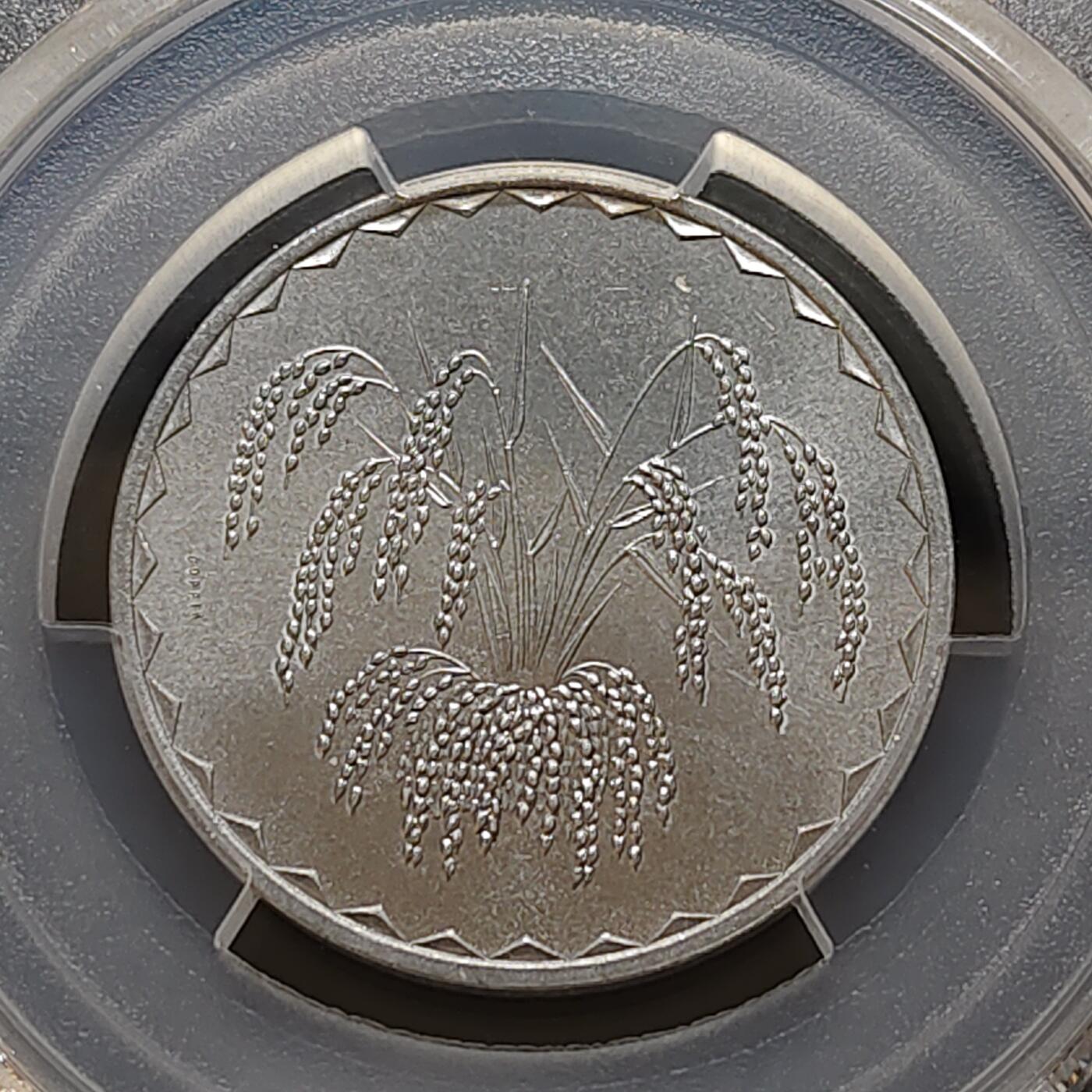 【全场包邮】纯粹捡漏拍481场（免费代拍第18场） 马里1976年25法郎PCGS MS64