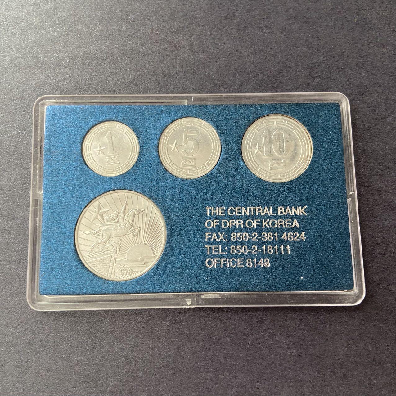 熹将军2025年秋冬小拍14 总55期 单星纪念币 朝鲜央行1959、1974、1978年硬币对外纪念版小套装
