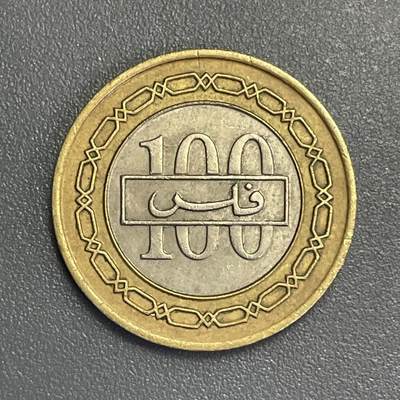 回流1123 - 巴林1992年100菲尔双金属币