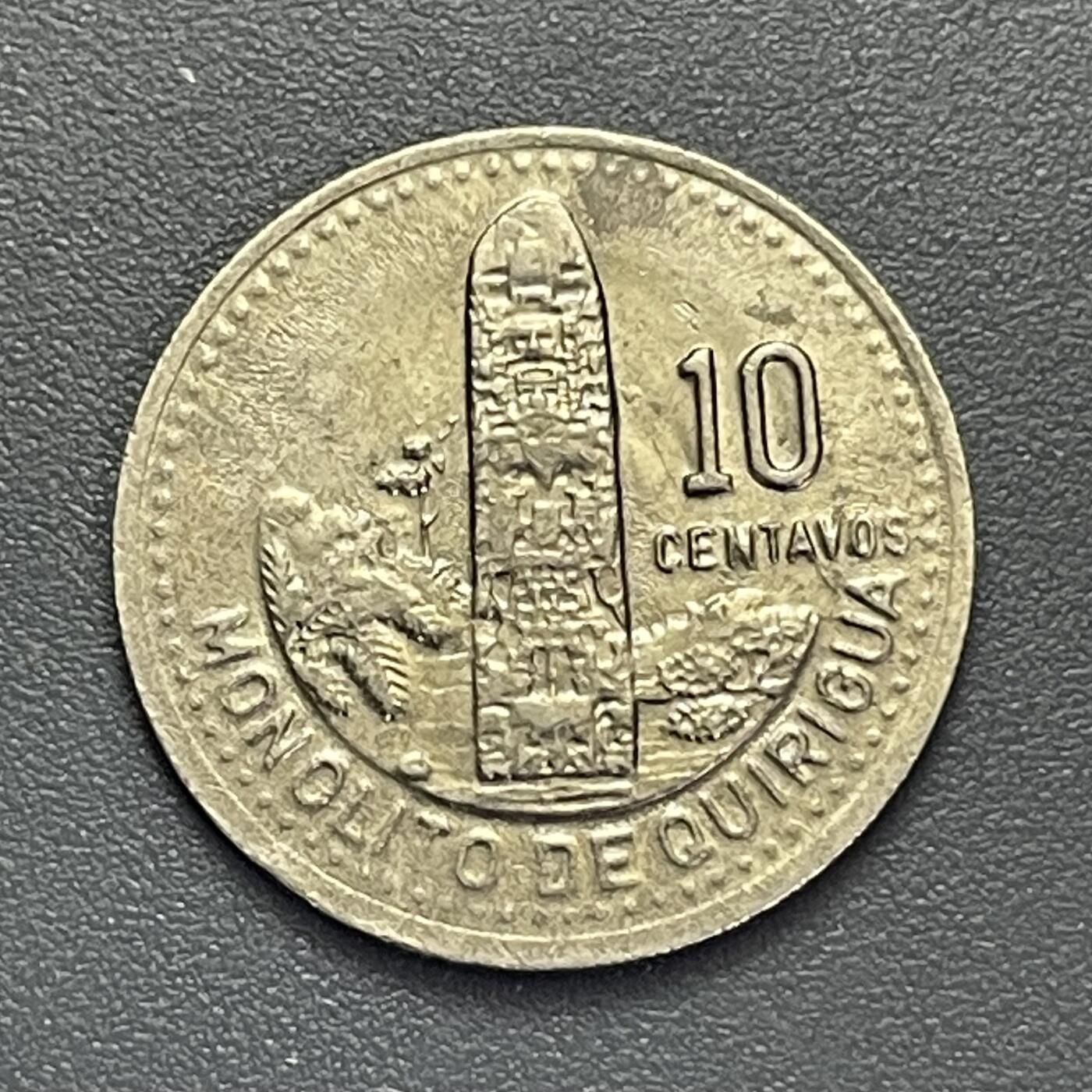 回流1123 危地马拉1991年10分 基里瓜玛雅遗址石碑（基里瓜是玛雅文明古典期的重要城邦，其石碑是玛雅文字与艺术的代表，1981年被列为世界文化遗产）