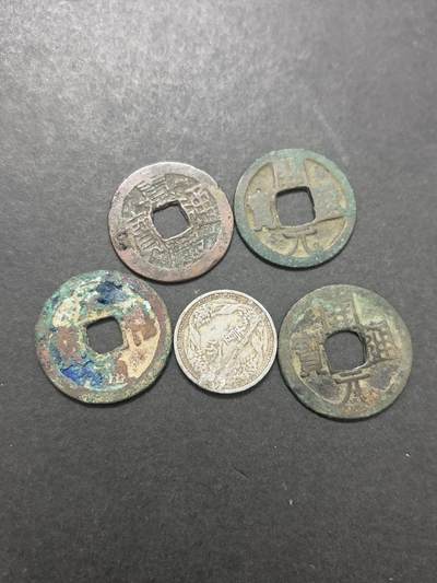 文馨钱币收藏第 282 场，【 长期接收代拍品】，加拿大老铜代用币，银币，德三系列场 - 古币一组，➕伪满洲国一分
