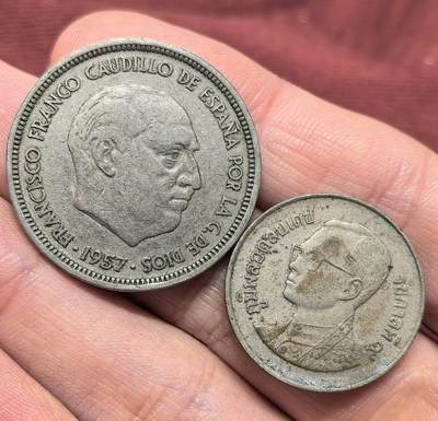 南宋泉阁俄币 外币 国币 专场第十九期 【送拍无额外佣金】 - 西班牙与泰国现代币一组