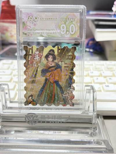 秋萤阁第33期 (11月23日周日晚上23点截拍，欢迎竞拍) 0佣金！ - 趣卡社 天外飞仙 卡砖礼盒