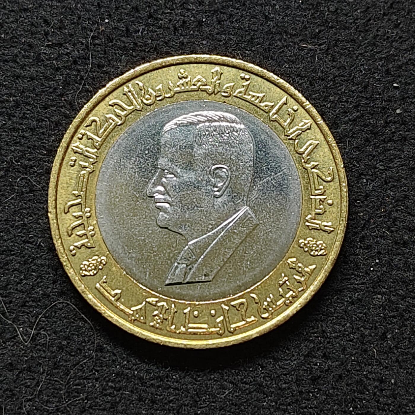 【全场包邮】纯粹捡漏拍480场（免费代拍第17场） 叙利亚1995年25镑哈菲兹阿萨德当选总统25周年双色纪念币