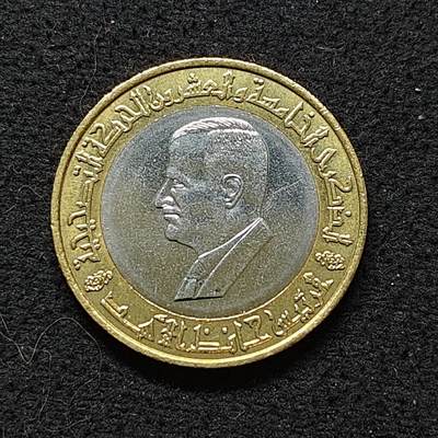 【全场包邮】纯粹捡漏拍480场（免费代拍第17场） - 叙利亚1995年25镑哈菲兹阿萨德当选总统25周年双色纪念币