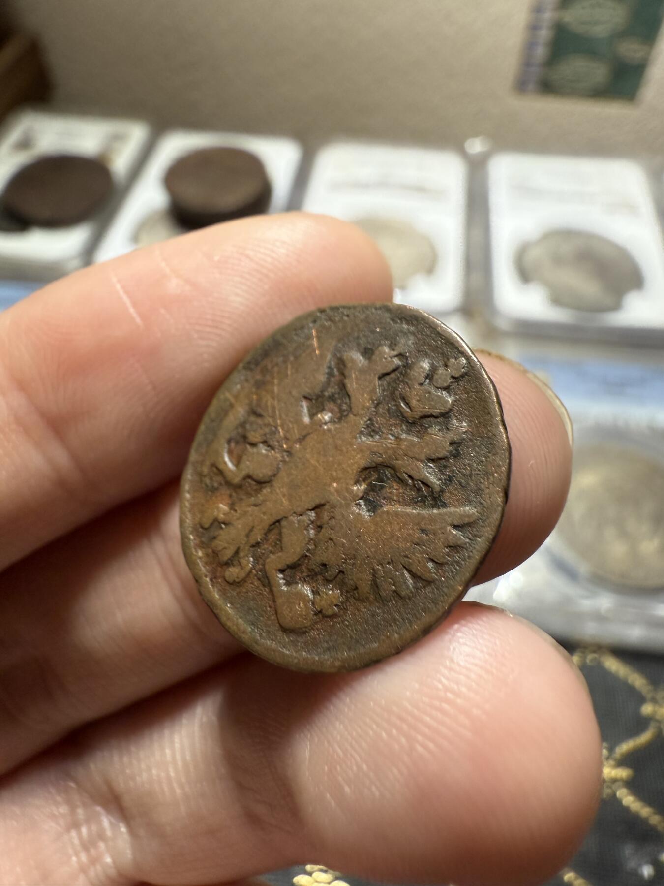 南宋泉阁俄币 外币 国币 专场第二十期 【送拍无额外佣金】