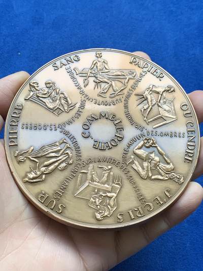 《竞宝斋》第441场 周日，周一，2场连拍 （全场包邮） - 法国医学与社会福利超大号纪念铜章 476克 103.2mm 1973 丰饶角铜标 厚实压手