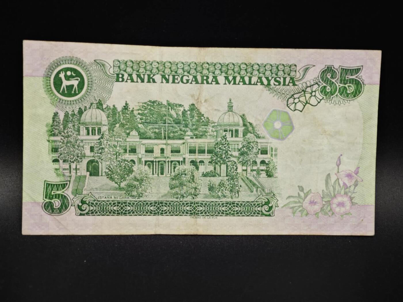 【淘币小摊】实时拍第八百零六拍   纸币场   满百包邮可预留二周 每周一统一发货  