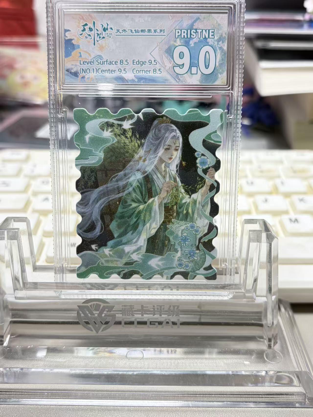 秋萤阁第33期 (11月23日周日晚上23点截拍，欢迎竞拍) 0佣金！ 趣卡社 天外飞仙 卡砖礼盒