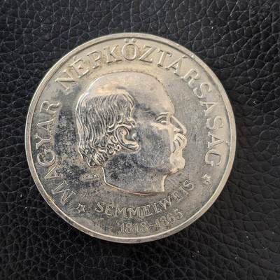 道一币馆币章第一百五十七场 - 匈牙利1968年医学家泽梅尔魏斯诞辰150周年100福林银币  28g 640S 15000