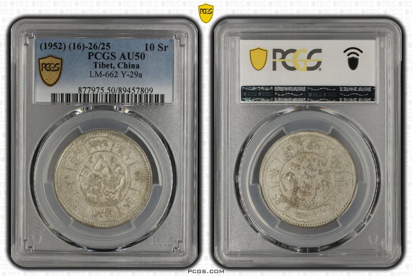 梧彩钱庄捡漏拍11月