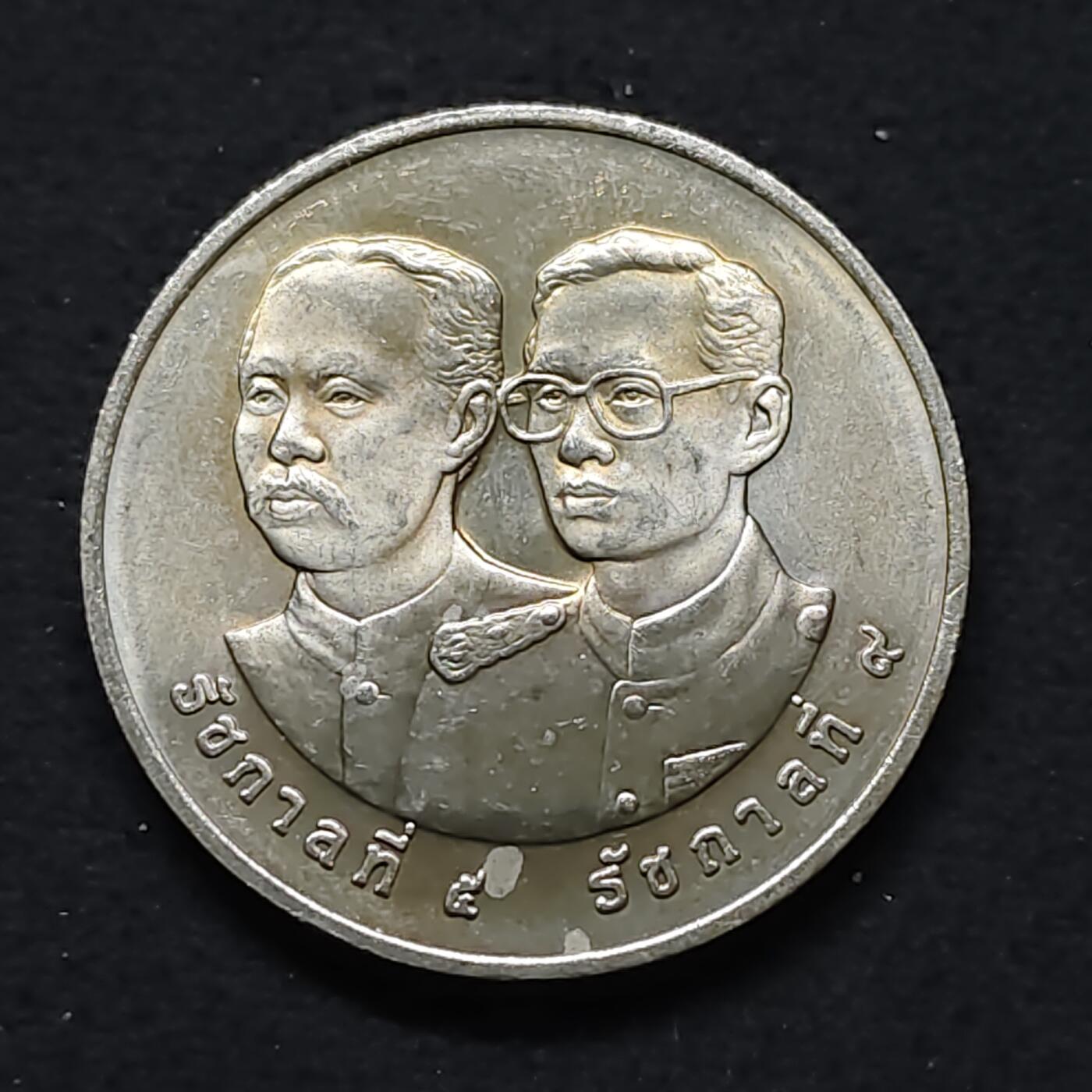 【全场包邮】纯粹捡漏拍480场（免费代拍第17场） 泰国1997年20铢泰国国家铁路100周年纪念币