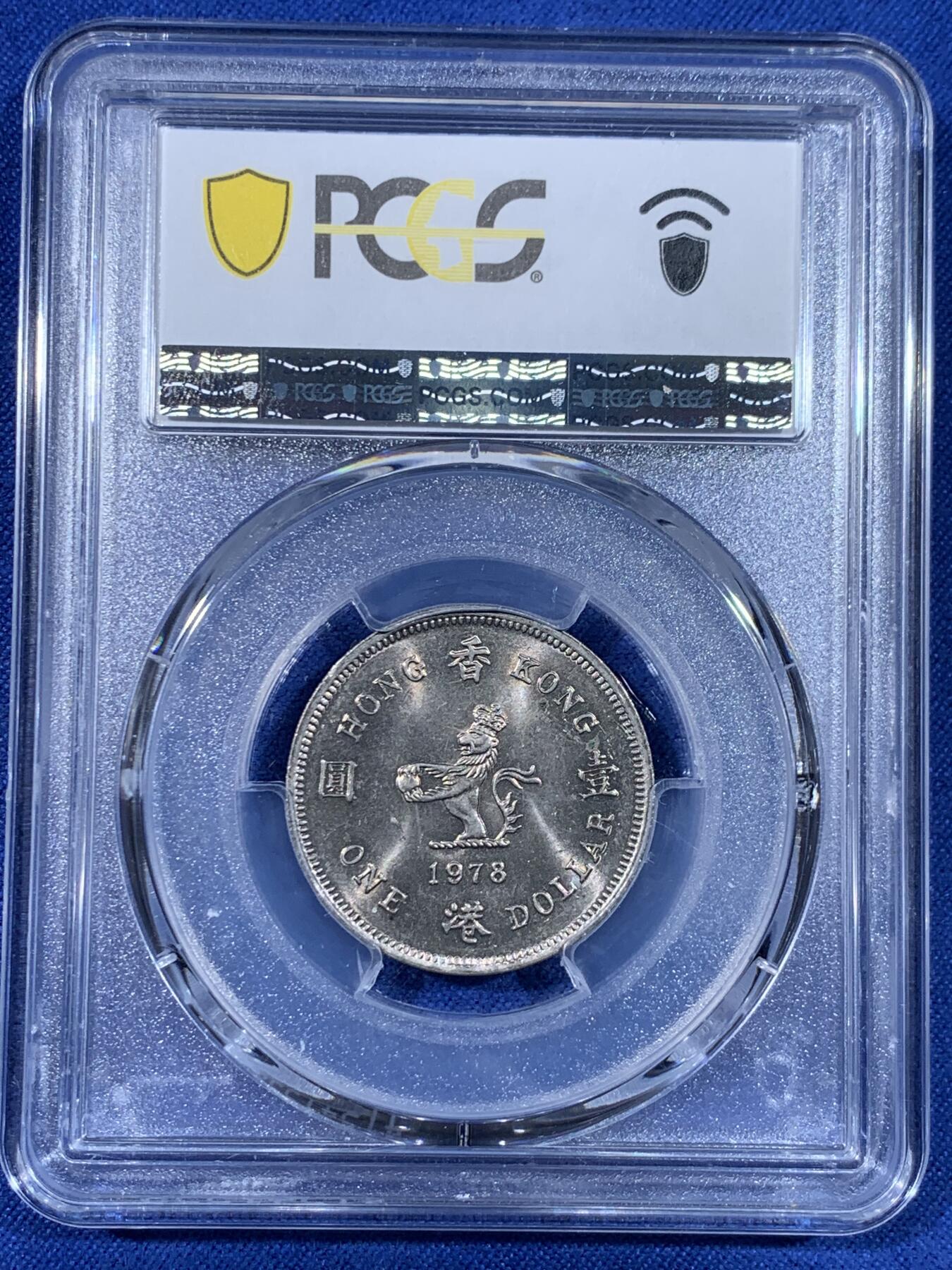 《竞宝斋》第441场 周日，周一，2场连拍 （全场包邮） PCGS MS64 香港1978年伊丽莎白二世壹圆