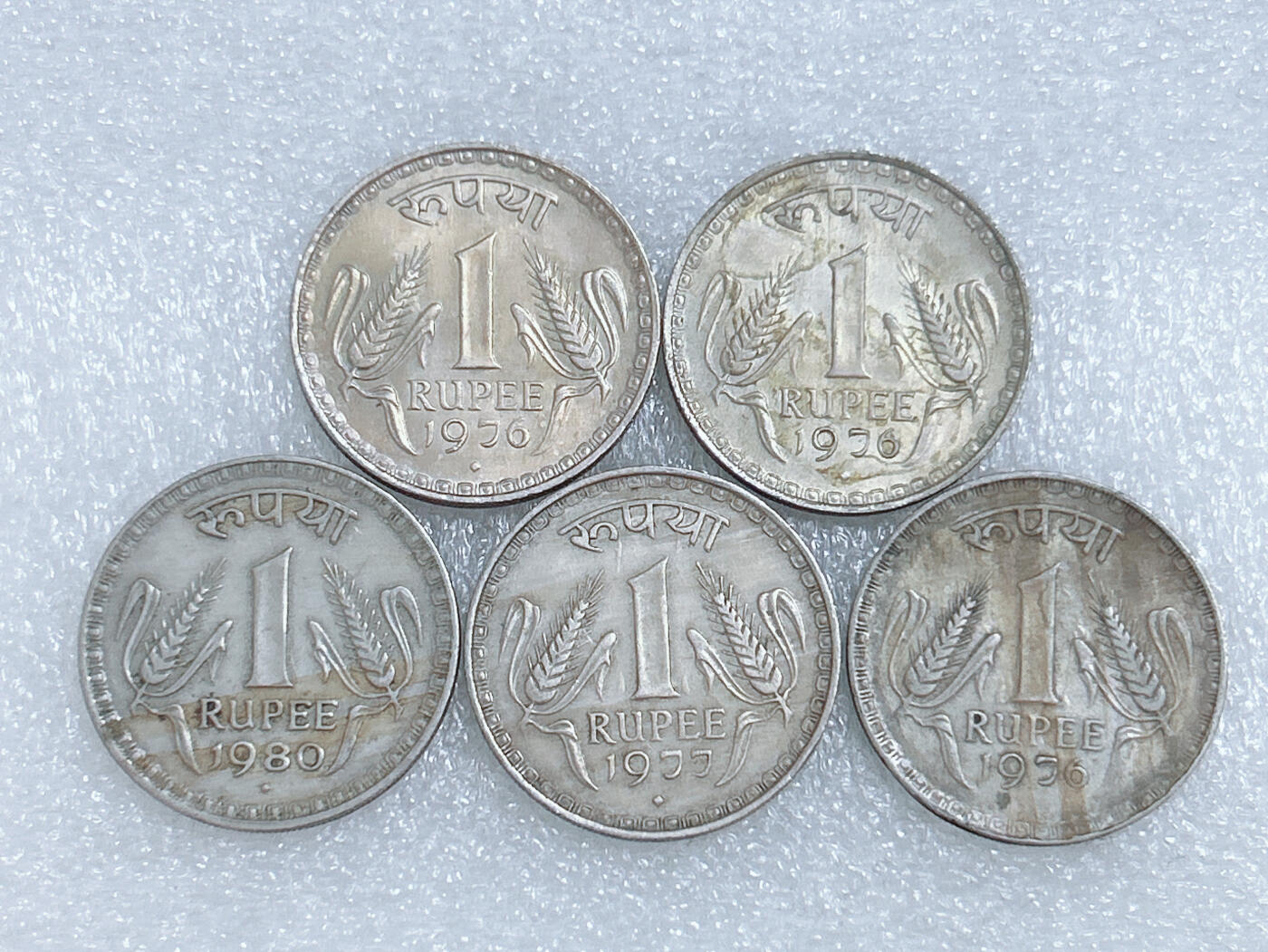 第一海外回流一元起拍收藏 散集专场  第271期 印度1卢比硬币 5枚