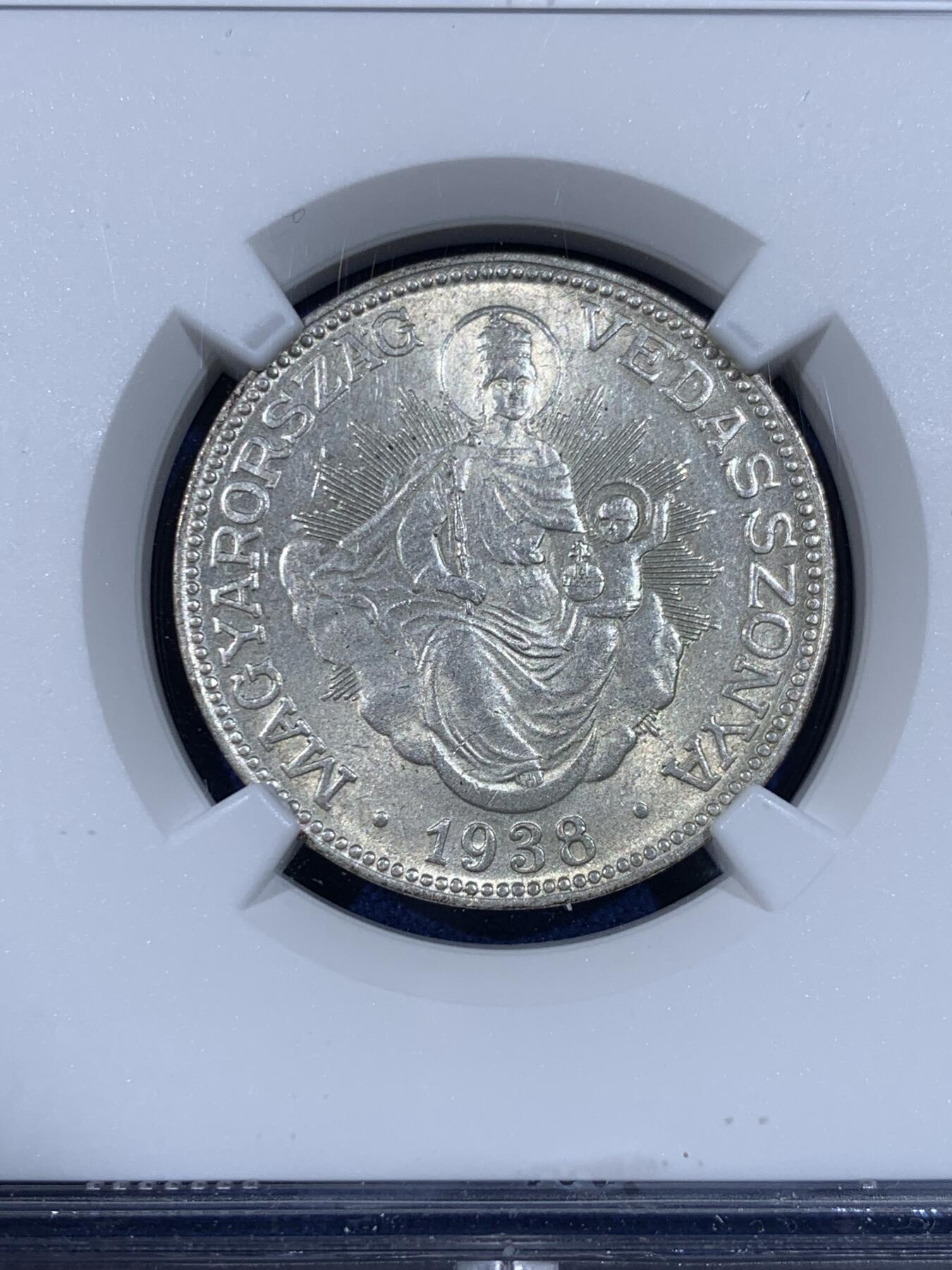 《竞宝斋》第441场 周日，周一，2场连拍 （全场包邮） NGC MS63 匈牙利王国1938年2潘果银币 漂亮的双天使盾徽圣母抱婴 完整原光漂亮