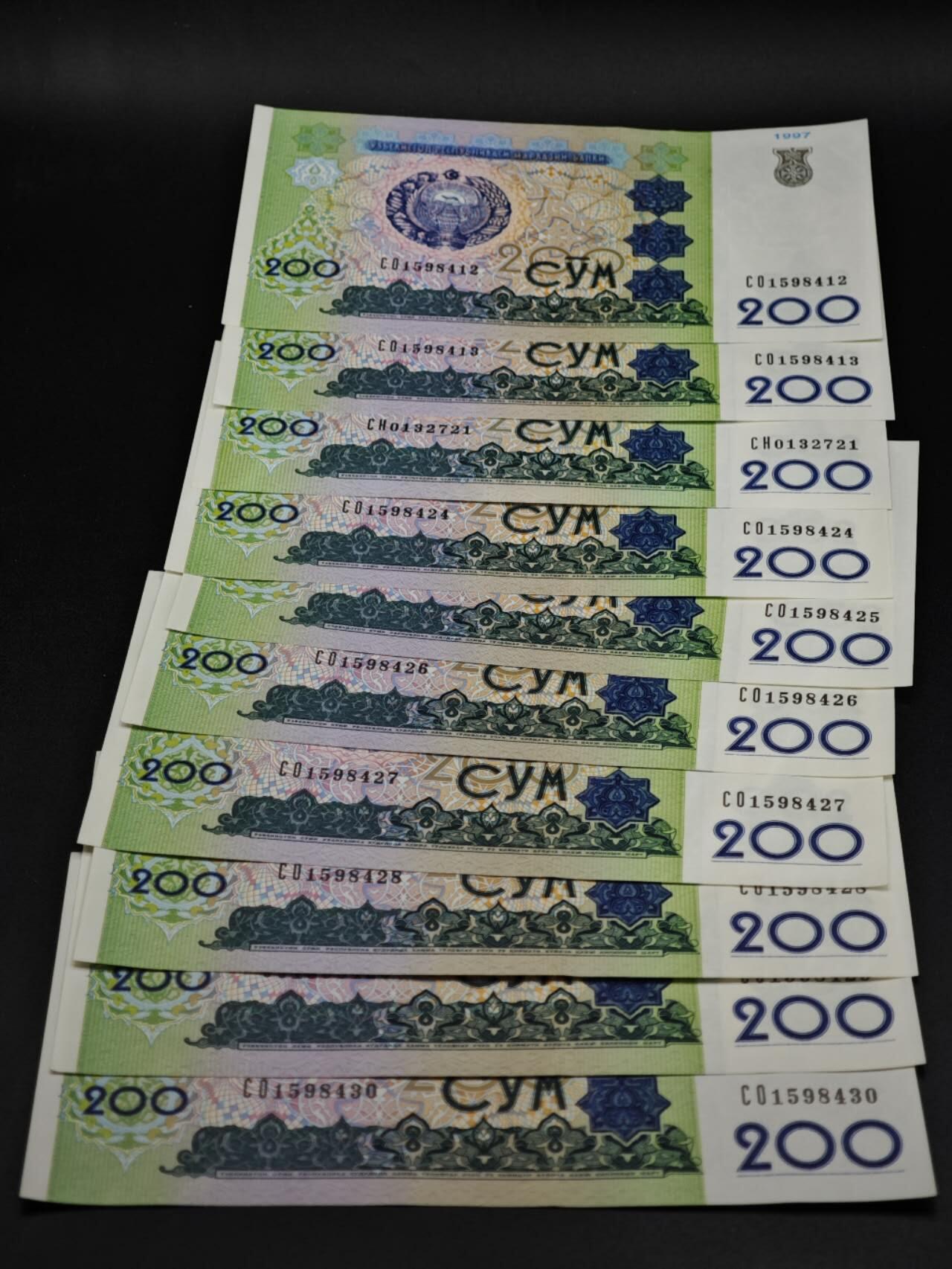 【淘币小摊】实时拍第八百零六拍   纸币场   满百包邮可预留二周 每周一统一发货   乌兹别克斯坦1997年200索姆10张