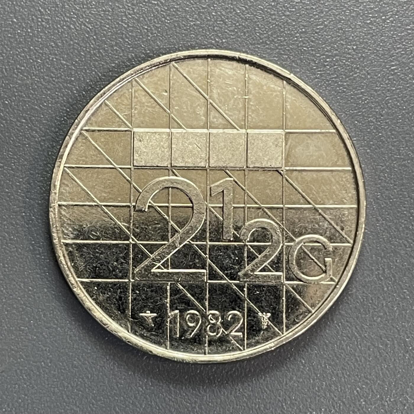 回流1123 荷兰1982年2.5盾 贝娅特丽克丝女王