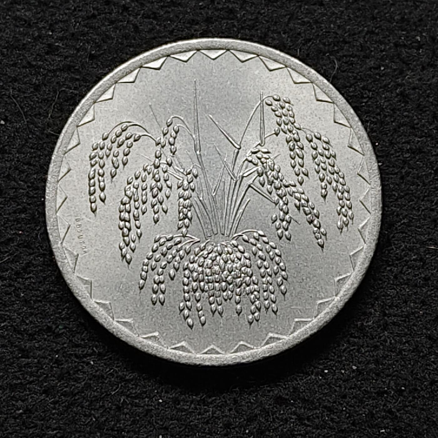 【全场包邮】纯粹捡漏拍480场（免费代拍第17场） 马里1976年10法郎水稻FAO纪念币