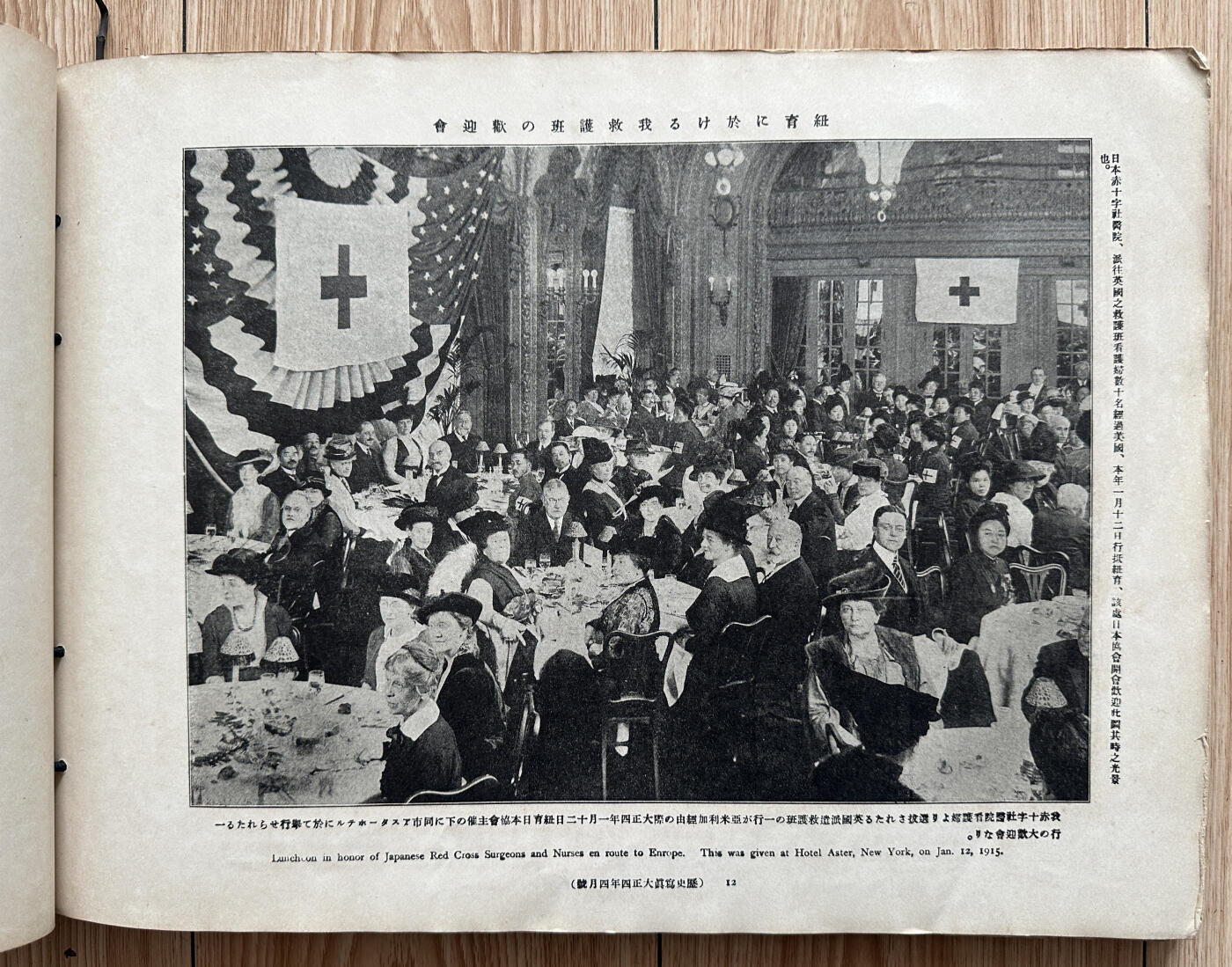 【俄甄集藏】2025年(045)12-03 星期三 晚 19:30 全场包邮 日本大正四年1915年《历史写真》六月号装帧册，共计57页，315x210mm，保存基本完整，边角略有毛边老化，其中一页残缺一半