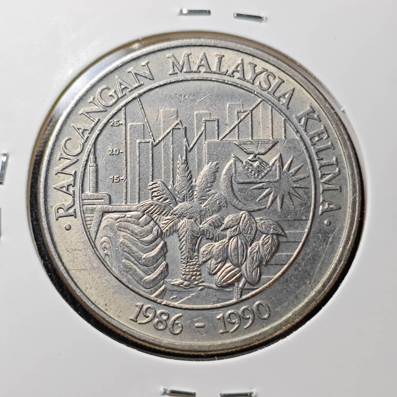 KK钱币收藏小铺 （套币 好品/批量散币 银币）专场  2月预留时间 周末发货  1990 马来西亚大一元纪念币 好品