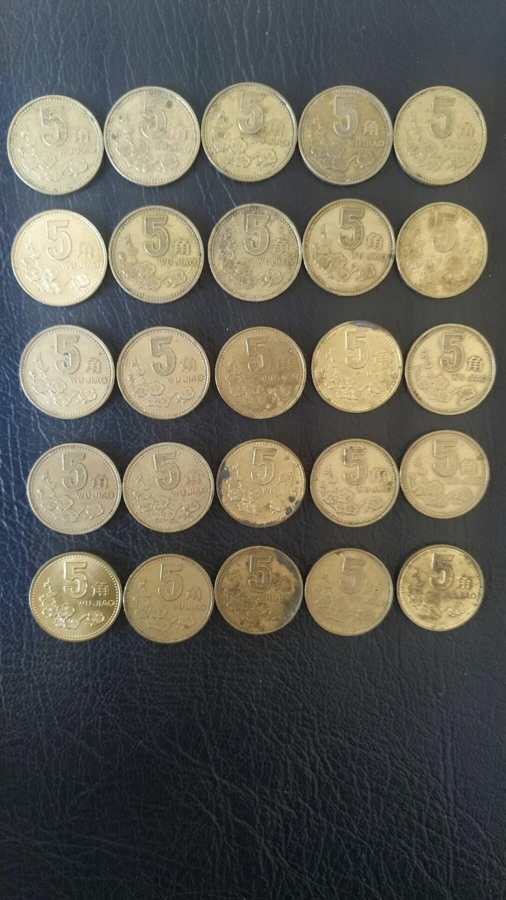 老版的铜五角，一共57枚通走  