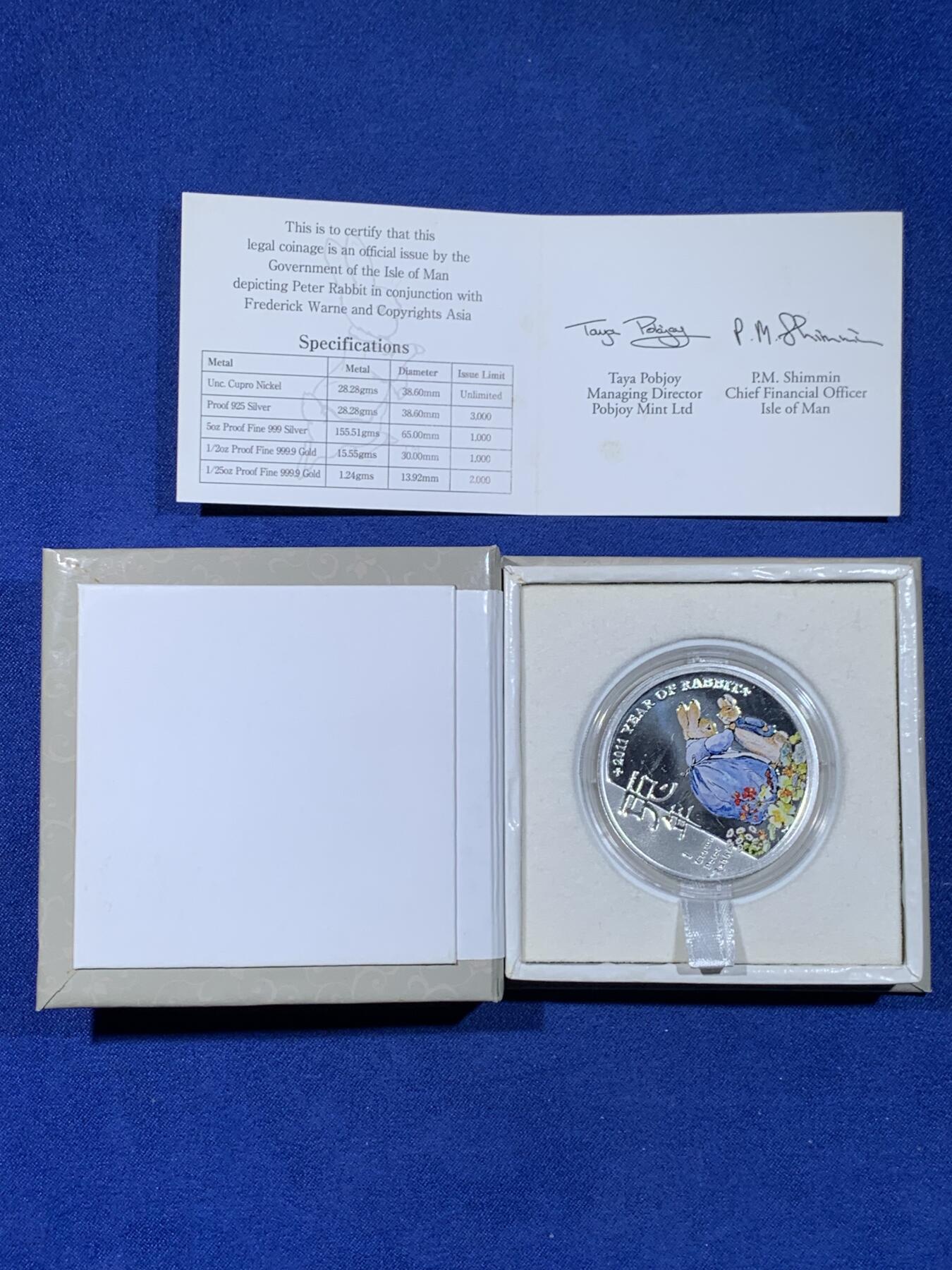 《竞宝斋》第441场 周日，周一，2场连拍 （全场包邮） 英属马恩岛 2011年 1克朗 彼得兔系列生肖兔彩色银币 完整的小型卡包设计，证书附件齐全，世面多见铜镍币，银币极少，兔迷的不二选择
