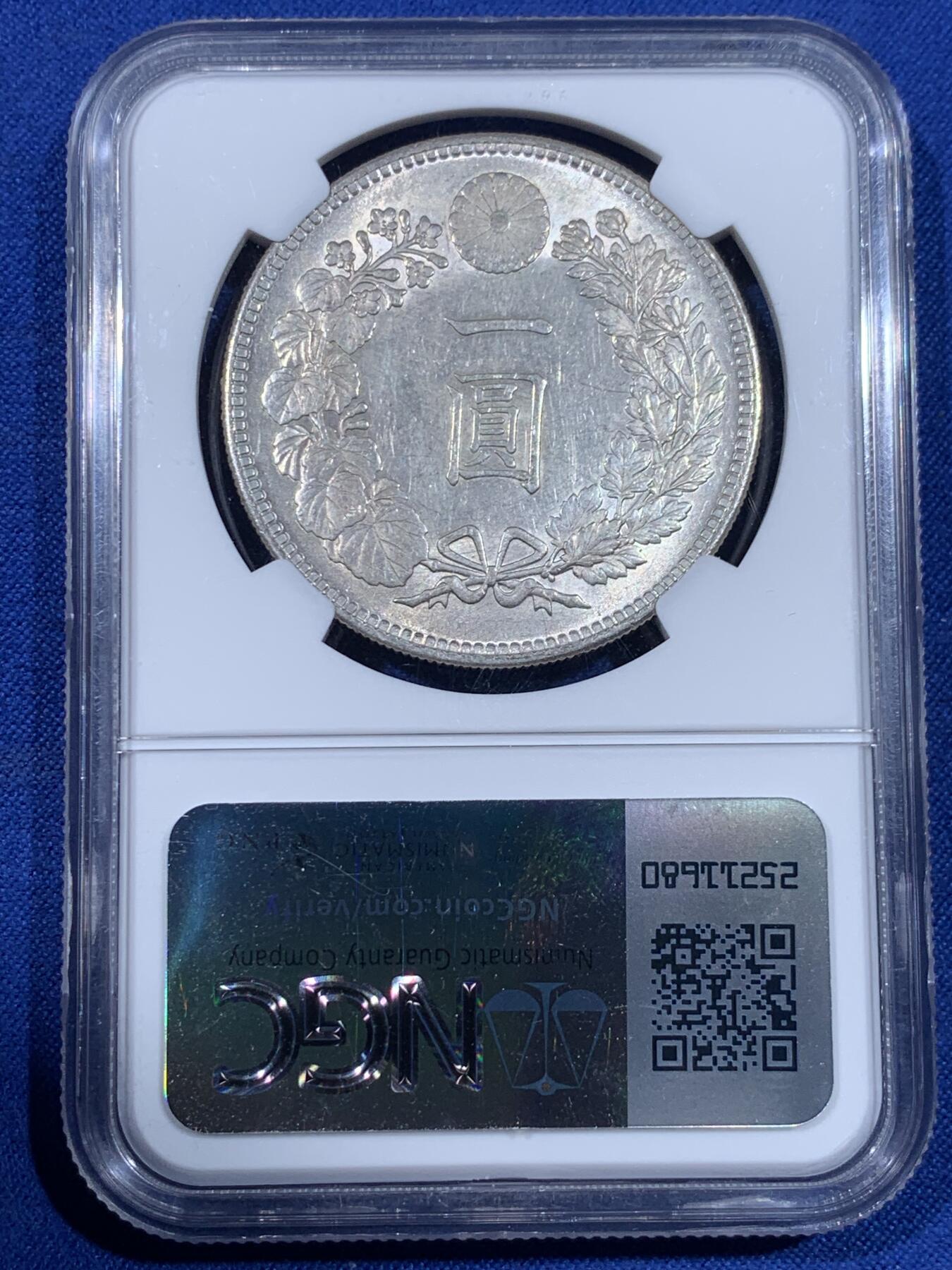 《竞宝斋》第441场 周日，周一，2场连拍 （全场包邮） NGC AU58 日本 大正三年 1914 龙一圆 品相还不错，转光强烈，值得入手。盒子下沿有磕，细节见图。