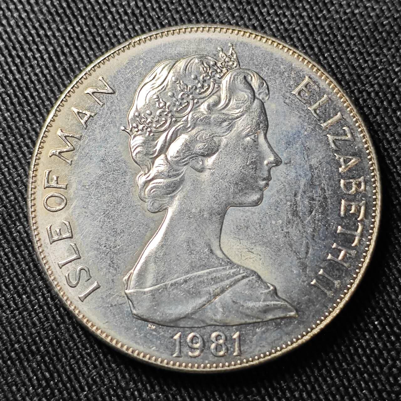 KK钱币收藏小铺 （套币 好品/批量散币 银币）专场  2月预留时间 周末发货  1981马恩岛1克朗形纪念币